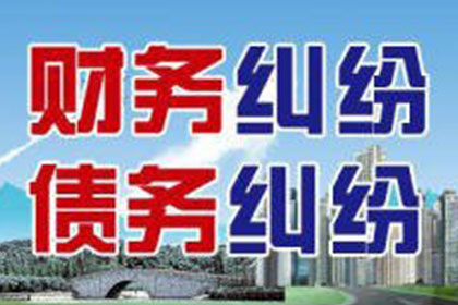 六十万债务牢狱期限是多少